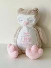 Personalised Birth Announcement Soft Toy